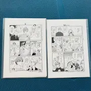 Bl/Yaoi Therapy Game Restart Japanese Version Manga BONUS Paper Set