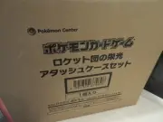 Pokemon Card The Glory of Team Rocket Attache Case Set sv10 Japanese NEW