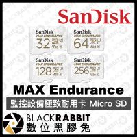 【 SanDisk MAX Endurance 監控設備 Micro SD 記憶卡 】32G 64G 128G 256G