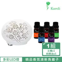 在飛比找蝦皮商城優惠-【Karoli卡蘿萊】紓壓香氛水氧機M7(雕花陶瓷) - 限