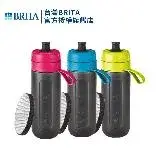 在飛比找遠傳friDay購物優惠-【德國BRITA】Fill&Go Active運動濾水瓶(三