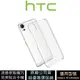 HTC Desire 10 Lifestyle 輕透保護殼 公司貨 原廠盒裝 CI270