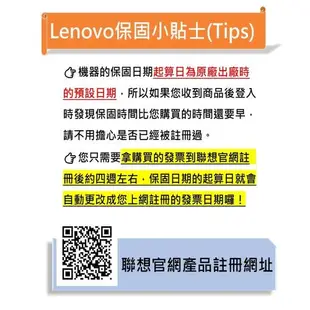 Lenovo聯想 ThinkPad L13 Gen4 13吋 超值商務筆電 i7-1355U/16G/512G/W11P/三年保固