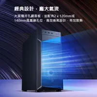 在飛比找momo購物網優惠-【SilverStone 銀欣】FARA 513 ATX(電