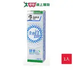 EC贈-黑人全亮白多效護理25G【愛買】