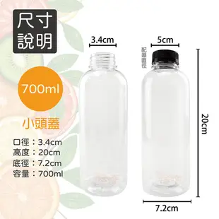 《宅配免運》寬口 胖胖瓶系列 寶特瓶 飲料瓶 塑膠瓶 透明杯 杯子 瓶子 免洗杯 飲料杯 塑膠杯 外帶杯 水杯 水壺