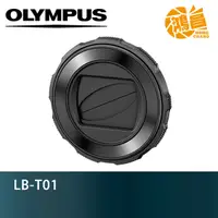 在飛比找蝦皮商城優惠-OLYMPUS LB-T01 原廠鏡頭蓋 公司貨 TG6/T