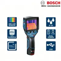 在飛比找樂天市場購物網優惠-【免運費】BOSCH博世 GTC400C 專業藍牙智慧熱顯像