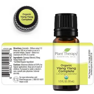 有機依蘭精油Ylang Ylang Complete Organic Essential Oil 10 mL ｜美國 Plant Therapy 精油