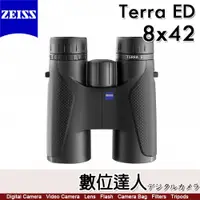 在飛比找數位達人優惠-蔡司 ZEISS Terra ED 8x42 雙筒望遠鏡／8