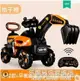 兒童挖掘機工程車男孩玩具車可坐人超大號可坐遙控挖土機電動挖機NMS