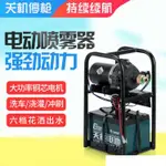 噴霧器 電動噴霧器小型農用家用水泵高壓新式農藥機 電動打藥機打農藥