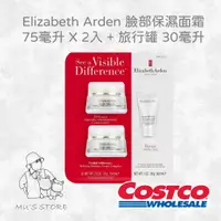 在飛比找蝦皮購物優惠-Elizabeth Arden 臉部保濕面霜(附旅行組) 7