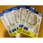 滿額贈（贈一般型B)✨日本代購 DHC 活力鋅元素 60日 60粒.效期新