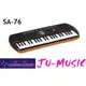 造韻樂器音響- JU-MUSIC - CASIO SA-76 44鍵 迷你電子琴 橘子色 100種音色 公司貨免運費