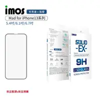 在飛比找蝦皮購物優惠-免運 iMOS iPhone13mini /13/Pro/P