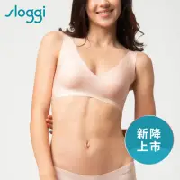 在飛比找momo購物網優惠-【sloggi】NEW ZERO FEEL SOFT BRA