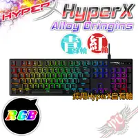 在飛比找蝦皮商城優惠-HyperX Alloy Origins 起源 HyperX