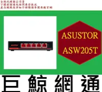 在飛比找露天拍賣優惠-全新台灣代理商公司貨 ASUSTOR 華芸 ASW205T 