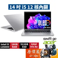 在飛比找蝦皮商城優惠-Acer宏碁 Swift Go SFG14-71-513W〈