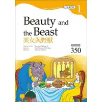 在飛比找momo購物網優惠-美女與野獸 Beauty and the Beast＜Gra