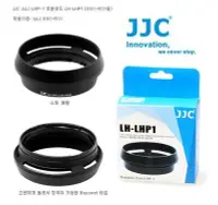 在飛比找Yahoo!奇摩拍賣優惠-泳 促銷 JJC公司貨 LH-LHP1 萊卡型金屬遮光罩 S