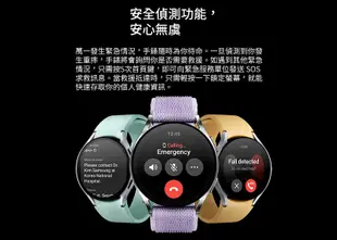 送錶帶 Samsung Galaxy Watch6 R935 40mm LTE 1.3吋智慧型手錶 (9.3折)