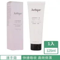 在飛比找博客來優惠-【Jurlique 茱莉蔻】經典護手霜125ml-2入 薰衣