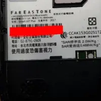 在飛比找蝦皮購物優惠- 遠傳Fareastone Smart 107 Plus 1