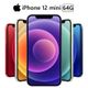 Apple iPhone 12 mini 64G 5.4吋 黑/白/紅/藍/綠/紫 現貨 廠商直送