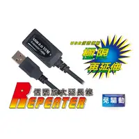 在飛比找PChome商店街優惠-伽利略 10M USB2.0 信號延長線(CBL-203A)