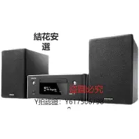 在飛比找Yahoo!奇摩拍賣優惠-CD播放機 Denon/天龍 RCD-N10+SC-N10 