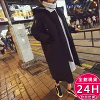 在飛比找蝦皮商城優惠-【梨卡】女裝 大衣【羽絨棉 仿羽絨】鋪棉外套 防風外套 情侶