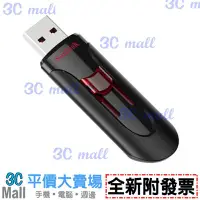 在飛比找Yahoo!奇摩拍賣優惠-【全新附發票】SanDisk CZ-600 USB3.0 隨