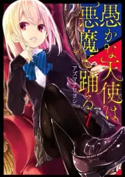 The Foolish Angel Dances with the Devil (Language:Japanese) Manga Comic Japan