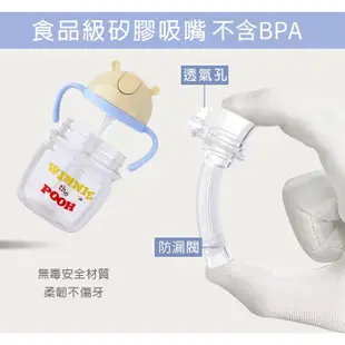 【STAR BABY】迪士尼 維尼熊 雙柄學習水壺(310ML)