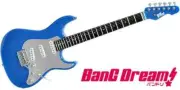 BanG Dream! / BanG Dream! SNAPPER Tae / Tae Blue Electric Guitar