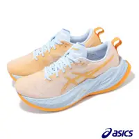 在飛比找PChome24h購物優惠-Asics 亞瑟士 慢跑鞋 Superblast 男鞋 女鞋