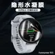 適用于佳明Forerunner 955屏幕防爆水凝膜自動修復保護膜GARMIN 255S智能運動手表護眼抗藍光防爆透明鋼化膜