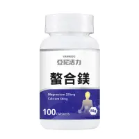 在飛比找momo購物網優惠-【YANNIGO 亞尼活力】螯合鎂舒眠1瓶100顆裝(美國專