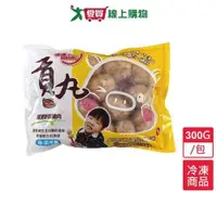 在飛比找ETMall東森購物網優惠-冰冰好料理貢丸300G /包【愛買冷凍】