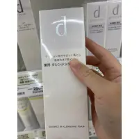 在飛比找蝦皮購物優惠-SHISEIDO 資生堂 d program 敏感話題 潔膚