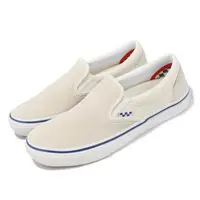 在飛比找森森購物網優惠-Vans 懶人鞋 Skate Slip-On 滑板鞋 男鞋 