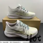 【HOT】 NIKE ZOOM WINFLO 8 淺黃紫 網紗 透氣 休閒 運動 慢跑鞋 DA3056-002