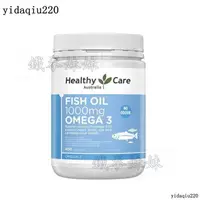 在飛比找蝦皮購物優惠-澳洲進口 Healthy Care 深海魚油膠囊 高濃縮魚油