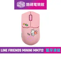 在飛比找蝦皮商城優惠-酷碼Cooler Master LINE FRIENDS m