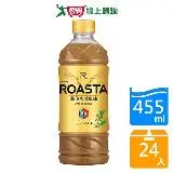 在飛比找遠傳friDay購物優惠-ROASTA冷研拿鐵咖啡455mlx24入/箱