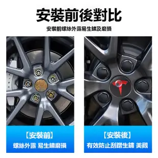 [玉米爸電動車] Tesla Model3 S X Y 特斯拉 節能蓋 輪轂蓋 螺絲帽 輪胎 車標 LOGO輪圈