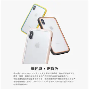 【犀牛盾】iPhone11系列 CrashGuard NX防摔邊框手機殼 不含背板 防摔邊框