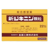 在飛比找DOKODEMO日本網路購物商城優惠-[DOKODEMO] 全藥工業 新Jikinin顆粒 綜合感